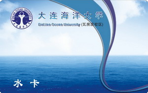 贵州水卡、饮水卡、校园卡