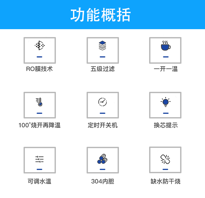 湖北60LRO机步进式开水器