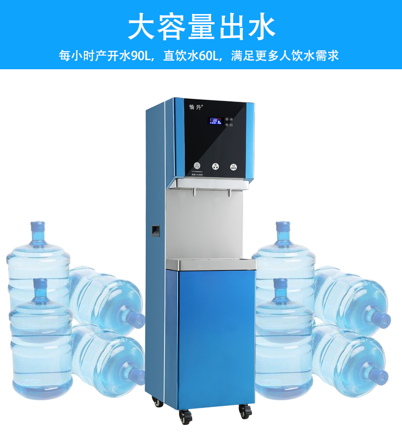 通辽60LRO机步进式开水器