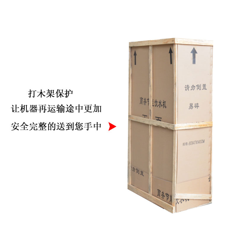 福建60LRO机步进式开水器