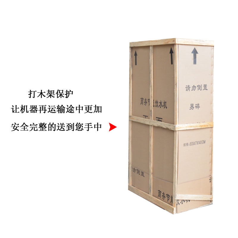 西藏60L步进式开水器