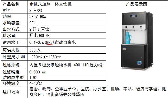 微信图片_20200723150729.png