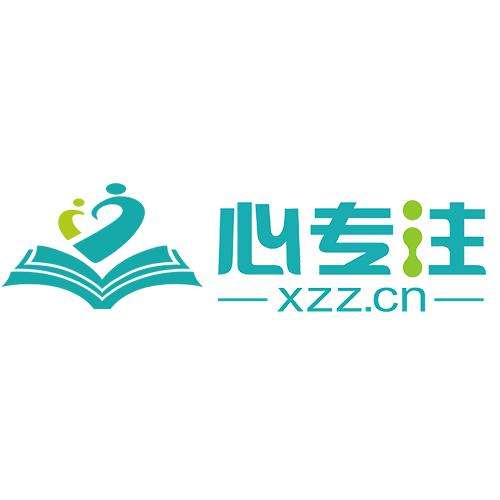 江西心专注考研培训基地西安校区-校园一卡通