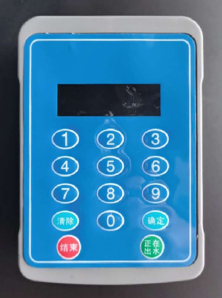 内蒙古可以输入密码/扫码/刷卡的水控机