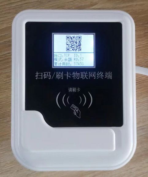 上海物联网号卡码分体水控机