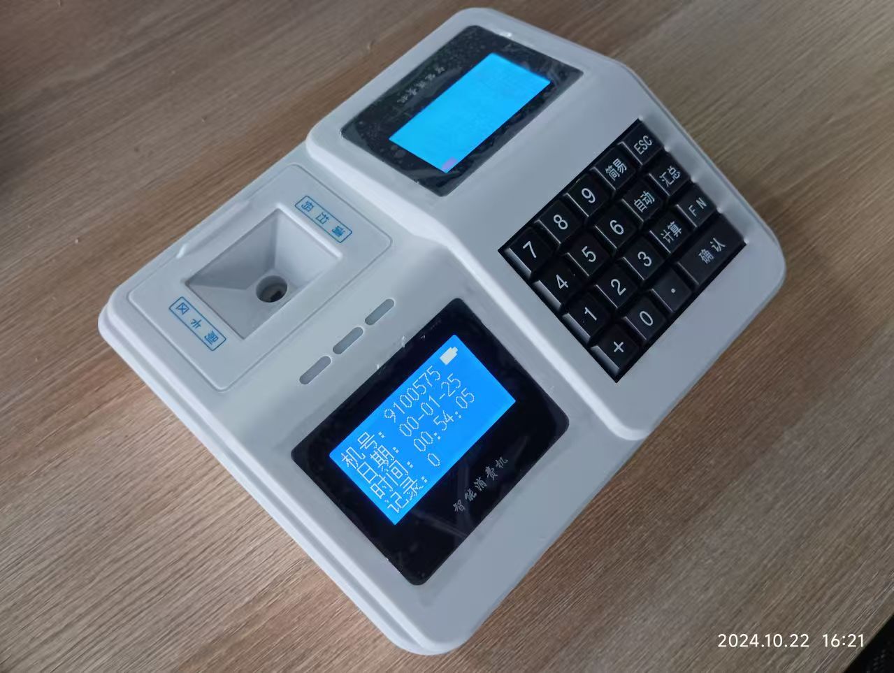 1742888272176449.jpg 微信图片_20241205090826.jpg